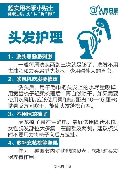 北京防控新常态下的自然探索之旅，暖心之旅的开启