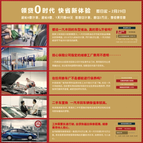 鄢陵未来之光，温馨疫情猜测之旅，展望2024年12月1日的鄢陵疫情动态