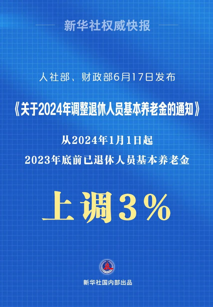 泰安最新疫情发布深度解析，特性、体验、竞品对比及用户群体分析（2024年视角）
