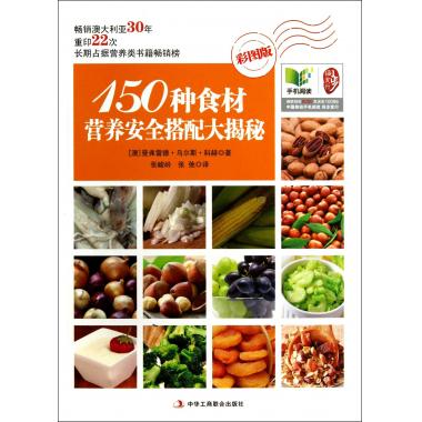回眸最初 第42页