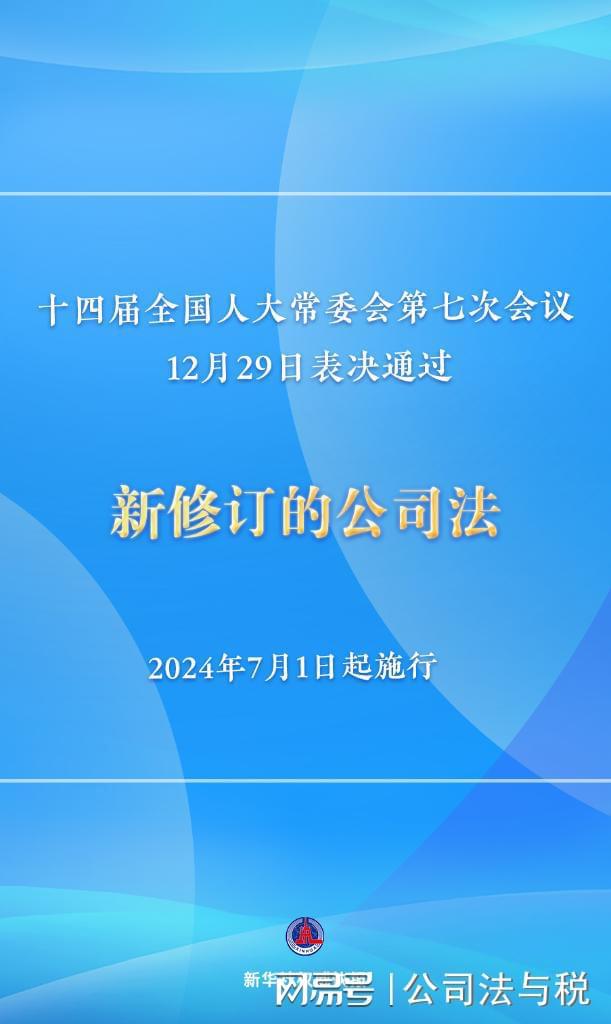 左坤最新消息揭秘，2024年12月1日的奇妙日常与温馨惊喜的友情魔法