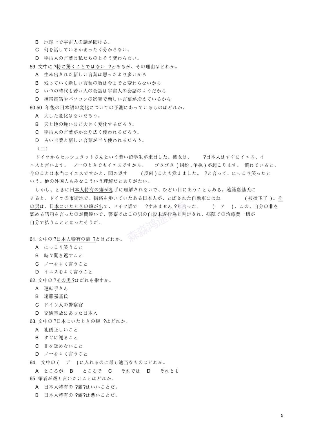 南海风云再起，深度解析往年军事新闻热点与南海局势动态