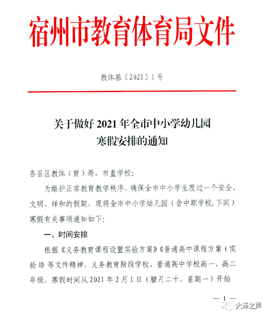 浅笑轻吟梦一曲 第42页