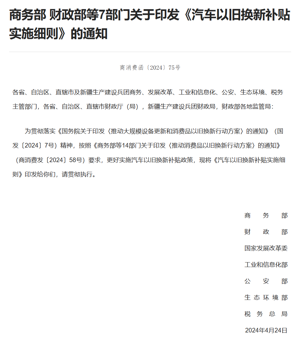 申报导师塑造未来教育格局，诞生与影响分析