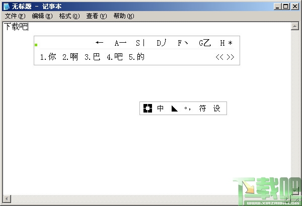 五笔画输入法最新版，触摸未来的输入革命，引领输入变革风潮