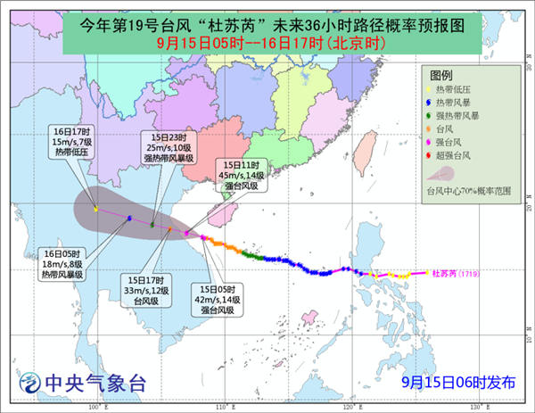 跨越时空的自然探索，台风背后的宁静秘境，广东台风最新消息揭秘（2024年12月）