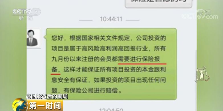 肇庆日常，温馨确诊之旅的十二月一日记录