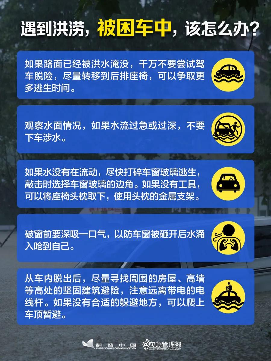 揭秘长沙未来气候趋势，预测2024年12月1日的天气预报与气候趋势分析