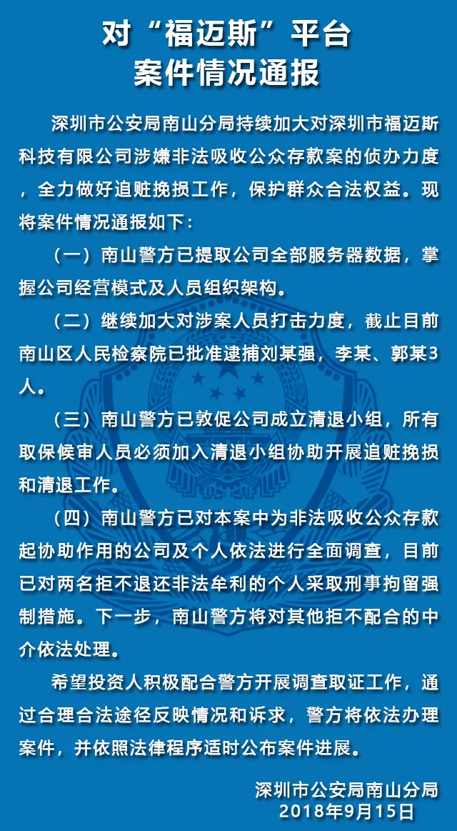 深藏小巷的暖意，揭秘十二月肺炎新增热门通报下的小店故事