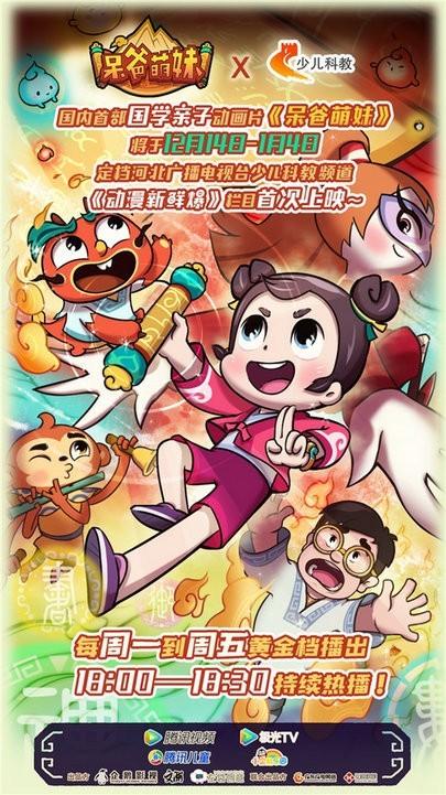 江南烟雨断桥殇 第42页