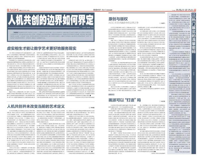 花开无言 第39页