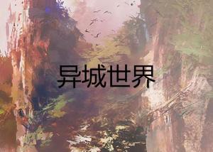 冬日奇幻之旅，薄勋容纤语踏雪寻静
