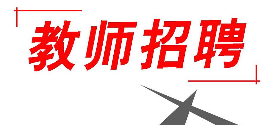 探寻丰县急招工热潮背后的故事，深度解析2017年丰县急招工情况在历史上的12月2日