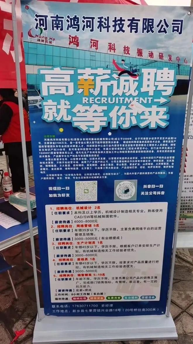 坊子区未来热门招聘展望，职业机遇与挑战在2024年12月2日的展望分析