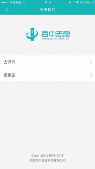 橘虞初梦 第37页