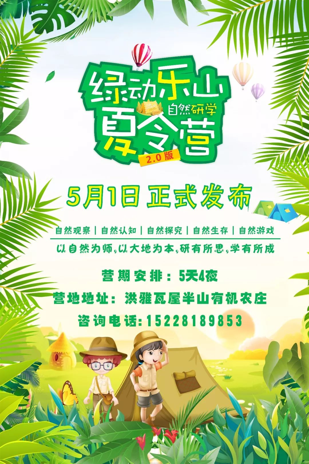 江南烟雨断桥殇 第40页
