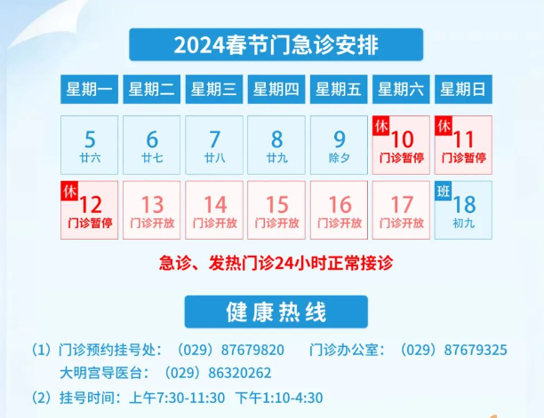 2024年沈北新区女工招聘热潮，职业发展的黄金机遇