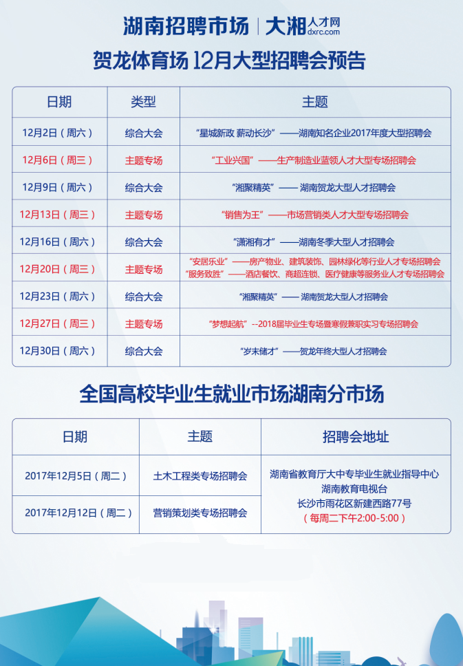 12月绵阳普工热门招聘信息及职场洞察与个人立场探讨