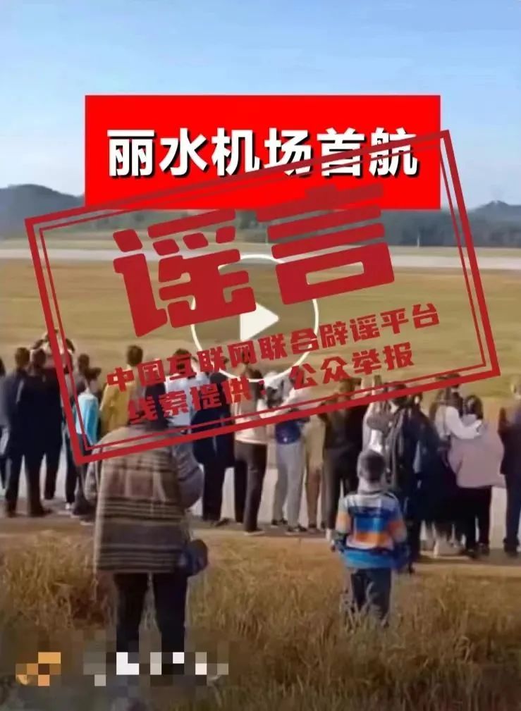 初告白 第37页