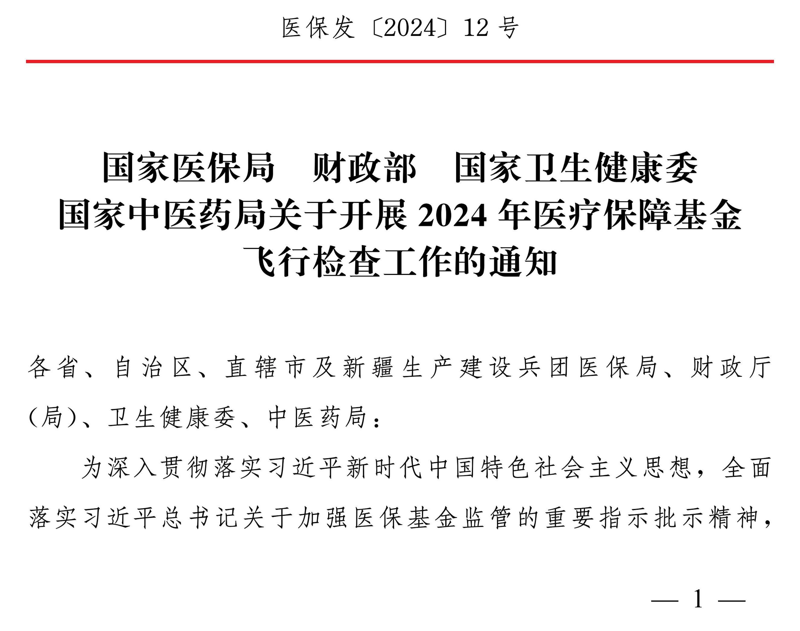 重磅来袭！智能办公先锋引领职场新纪元，体验未来智能办公之旅