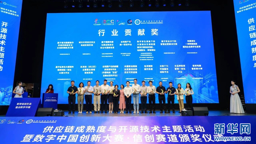杰赛科技前沿动态解析，最新消息揭示未来发展路径（2024年12月4日）