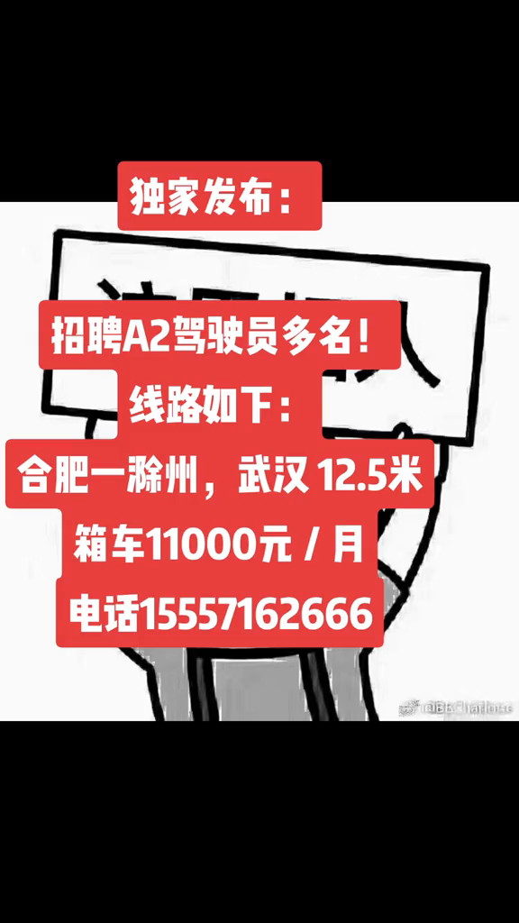 江南烟雨断桥殇 第36页