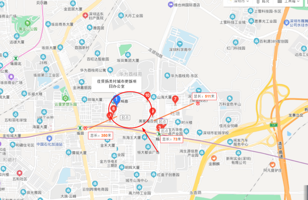 回眸最初 第34页