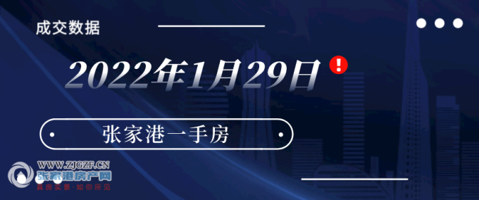 地产广告新风潮解析，某某观点下的价值主张与市场策略揭秘（最新广告资讯）