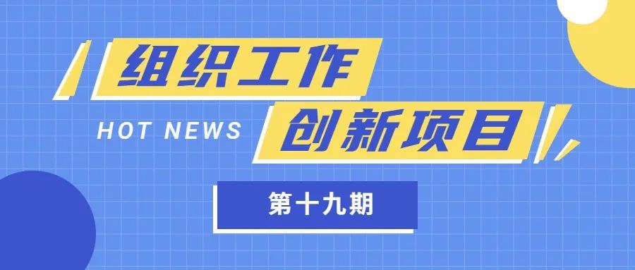 沙井东明电机大招聘日，抓住职场机遇，热门职位火热招募！