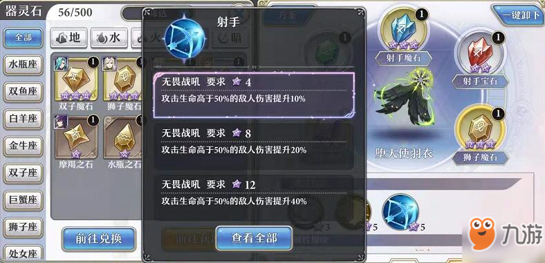 时尚秘籍揭秘，女神十二月攻略热门章节解锁指南