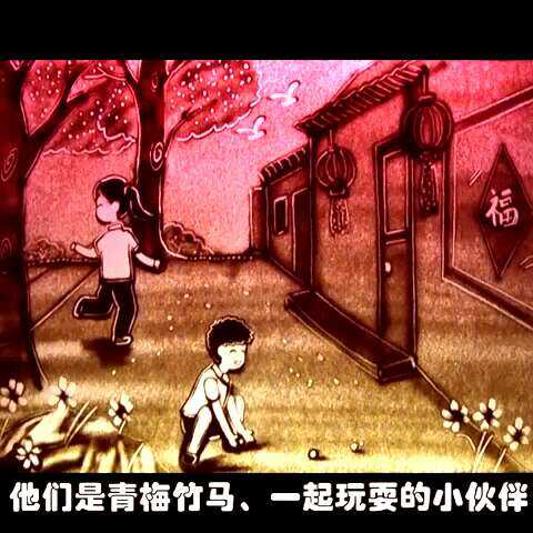 探索沙粒中的奇幻世界，最新沙画艺术展现——12月4日最新版赏析
