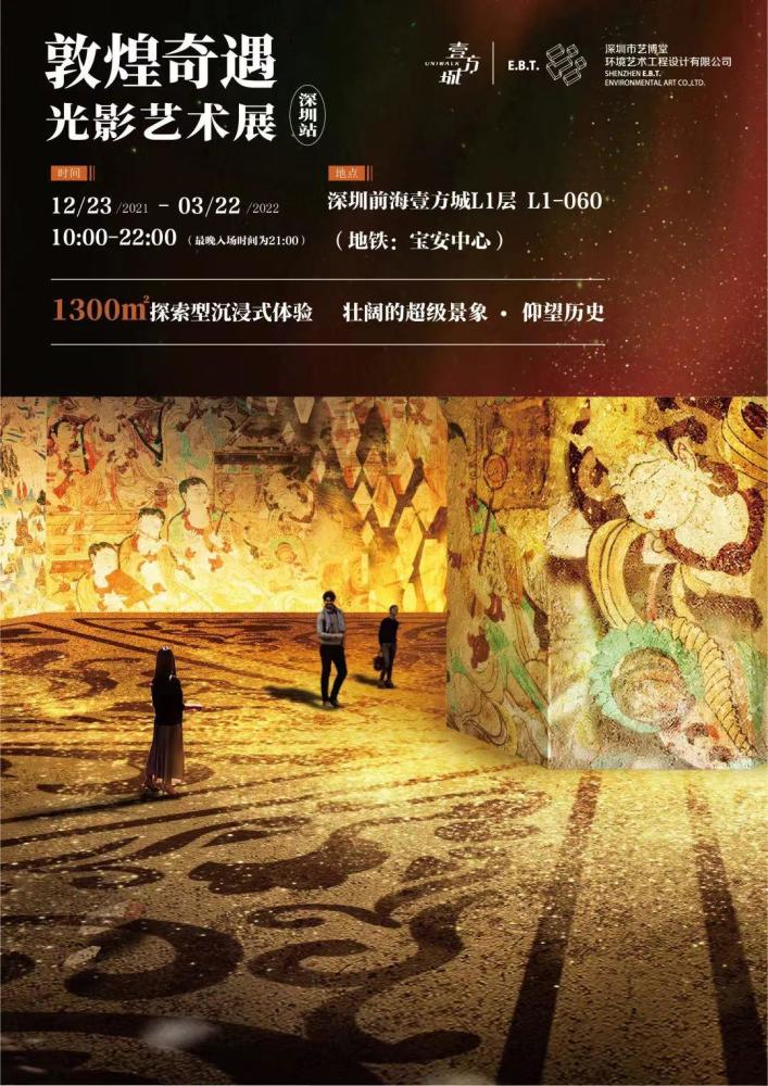 敦煌奇遇，时间与友情的温馨交汇，千年古城的邂逅之旅