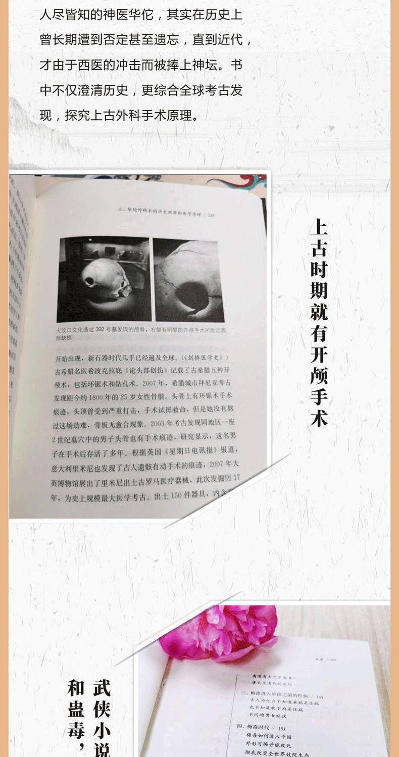 历史上的12月4日，科技巨擘重塑世界之巅的黑科技产品发布日揭秘