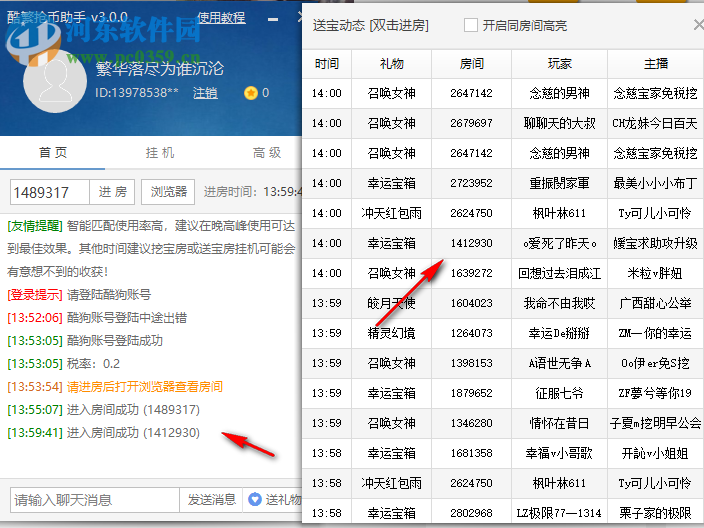 酷繁抢币助手最新更新，探索自然美景之旅，寻找内心的宁静之地