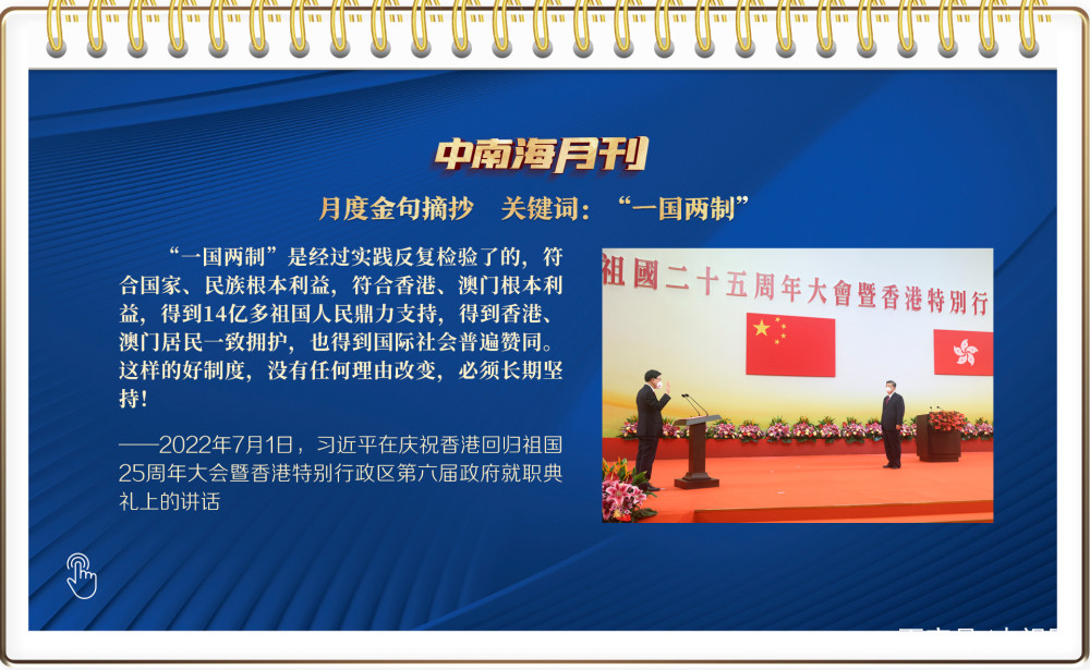 革命性智能汤上系统，未来生活触手可及的历史性时刻