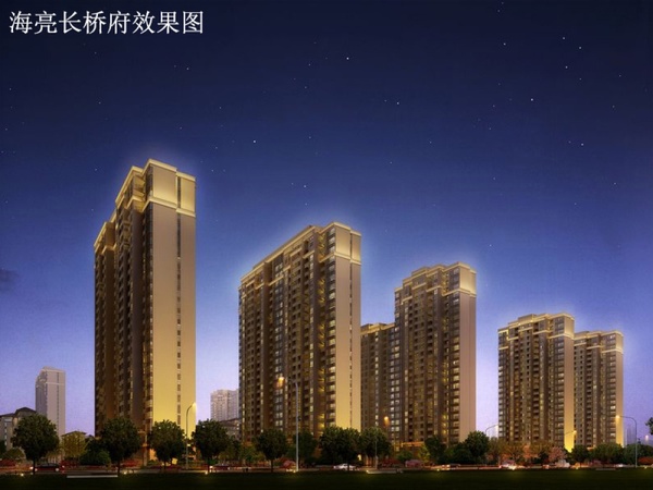 星星打烊 第30页