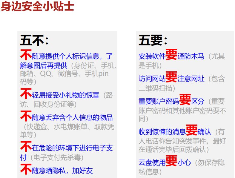 云烟 第28页