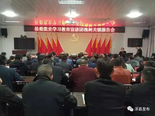 洋县新闻启示录，学习之光照亮成长之路（往年12月6日汉中洋县新闻回顾）
