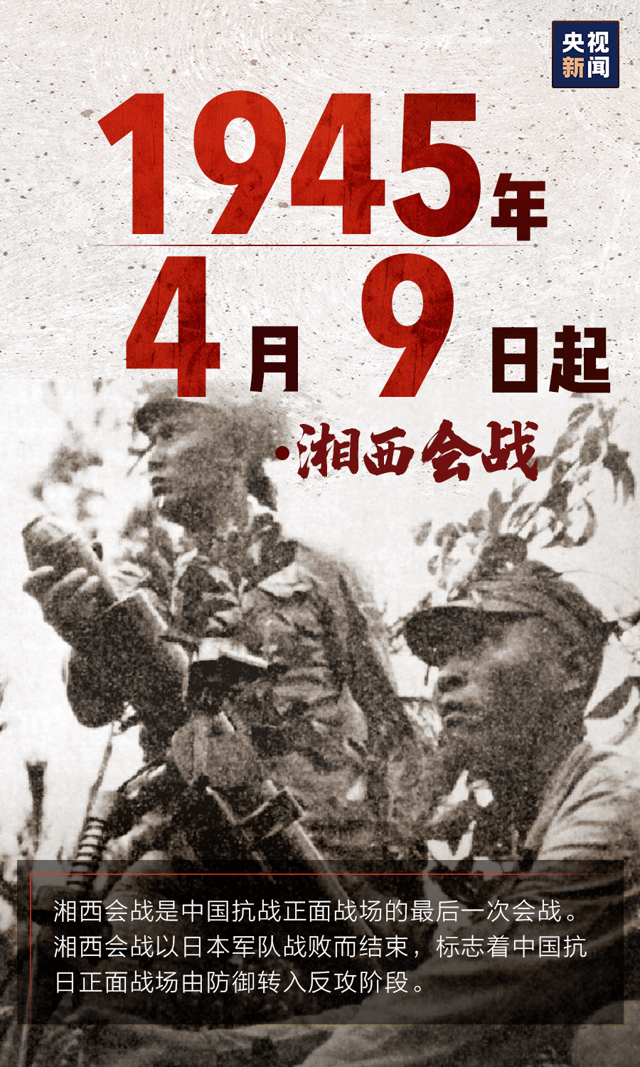 中国力量见证特殊日子，历史中的新型肺炎疫情与小巷深处的独特小店故事
