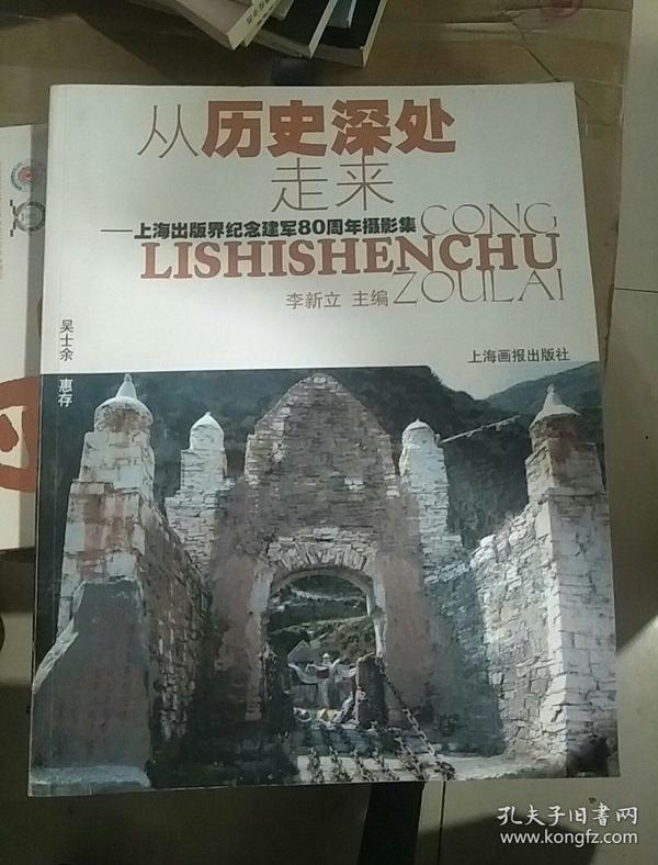 历史上的十二月六日文登最新招聘信息揭秘，小巷深处的宝藏与特色小店的独特魅力