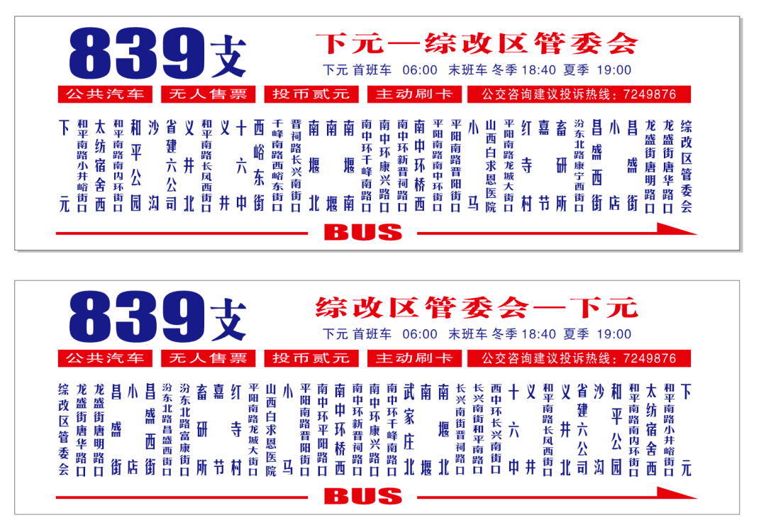 历史上的12月6日平望最新招聘信息全解析