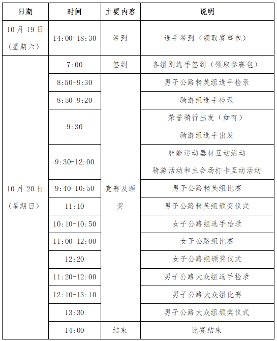2024年12月6日路南最新试卷全面解析与备考攻略