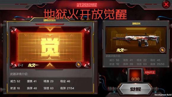 历史上的12月6日CF手游体验服2017最新情报与任务攻略详解