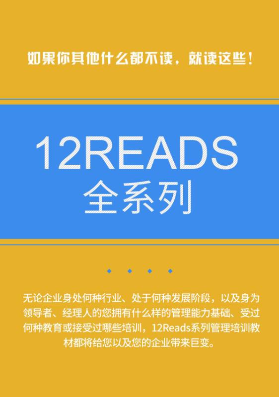 江南烟雨断桥殇 第28页