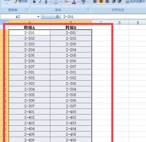 Excel 2024年最新版下载解析，特性、体验与竞品对比，预测最新版Excel 2024年12月9日下载版功能亮点及体验展望