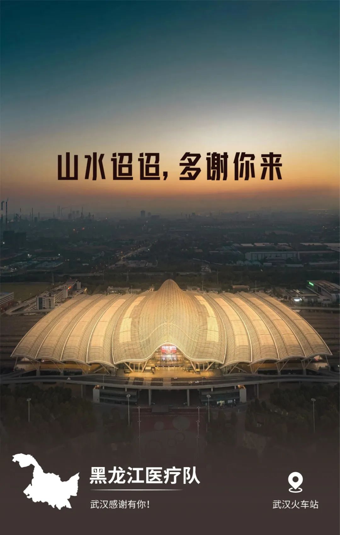 12月9日江汉实时监控之旅，探秘美景，寻找内心的宁静与平和