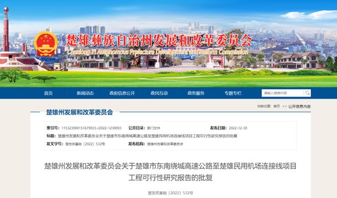 探寻自然秘境，启程心灵之旅，英山县新闻网站实时报道2024年12月9日英山县动态
