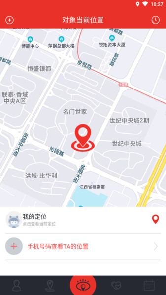 Zenly未来版，实时更新的智能生活预见未来体验（2024年12月9日更新展望）