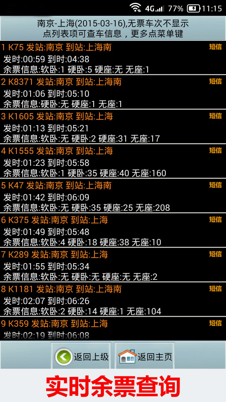 往年12月9日摇扣式关键州实时票数深度分析，选举背后的影响与观点冲突透视