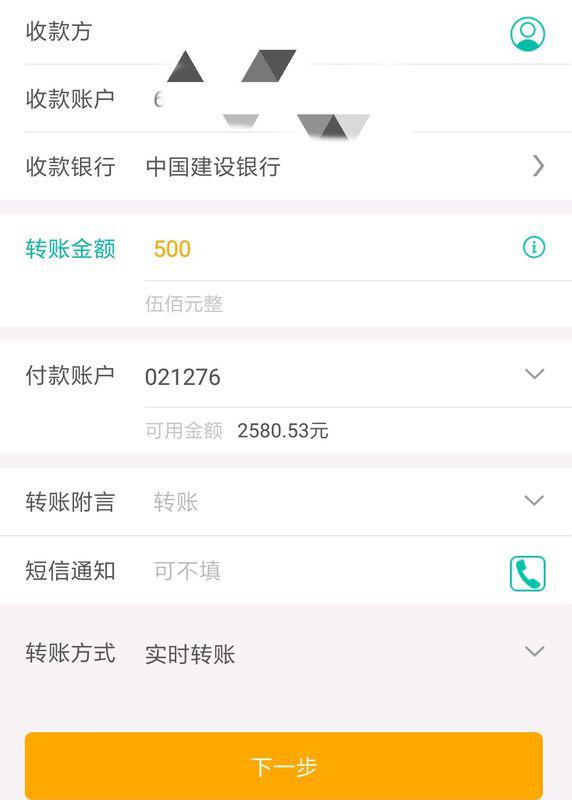 微信实时转账功能测评与使用指南，2024年12月10日最新指南与竞品对比